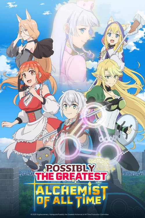 undefined movie
