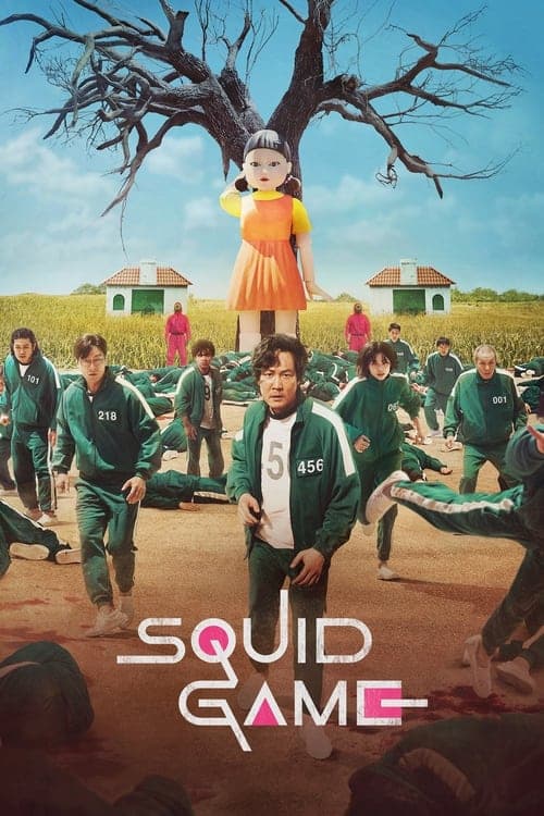 undefined movie