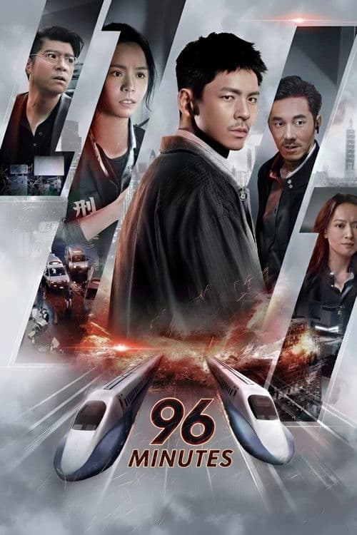 96 Minutes movie