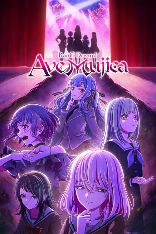 undefined movie