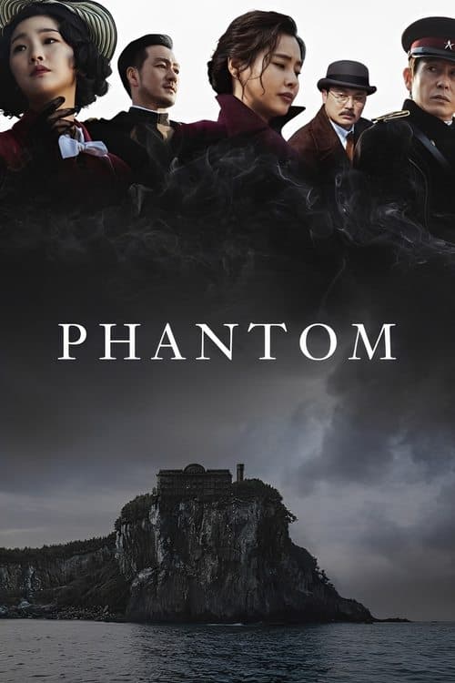 Phantom movie
